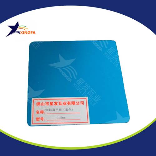 pvc塑料復(fù)合耐力板瓦工廠定制 新型材料波浪瓦停車場雨棚用 恩施pvc防腐瓦廠家報(bào)價(jià)